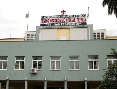 Πλαστά πτυχία παρουσίαζε ο διοικητής του Κρατικού στη Νίκαια!